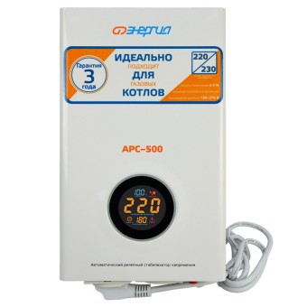 Энергия АРС 500 Энергия АРС 500