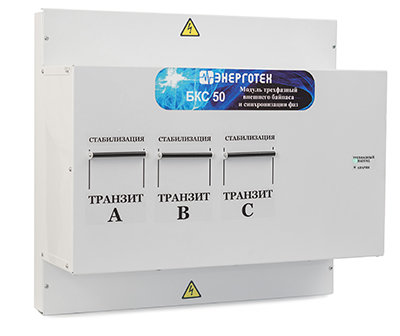 Блок контроля Энерготех БКС 50 кВа в Москве